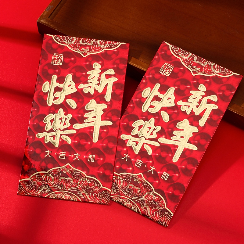 291 Cubo de Agua Thousand Yuan Red Packets (Feliz Año Nuevo) 4