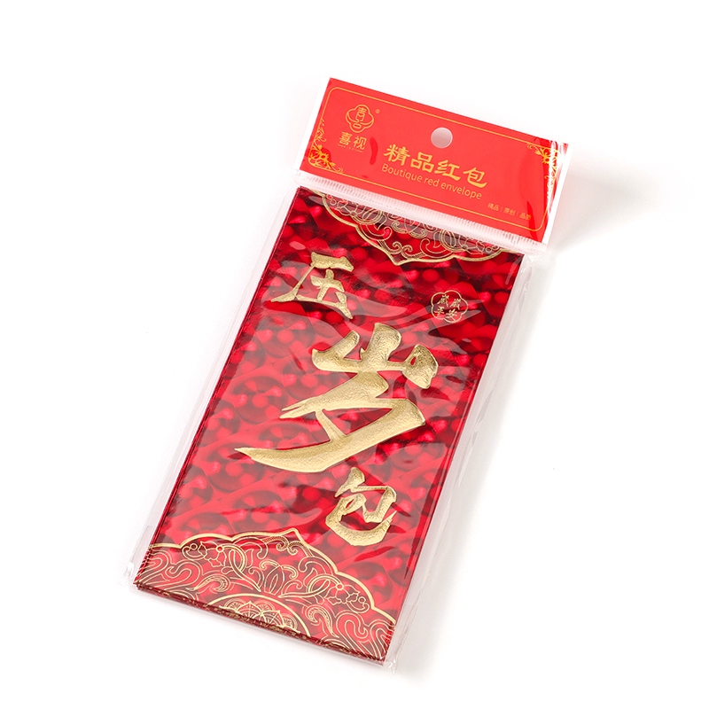 291 Water Cube Thousand Yuan Red Envelope (New Year's Bag) 3