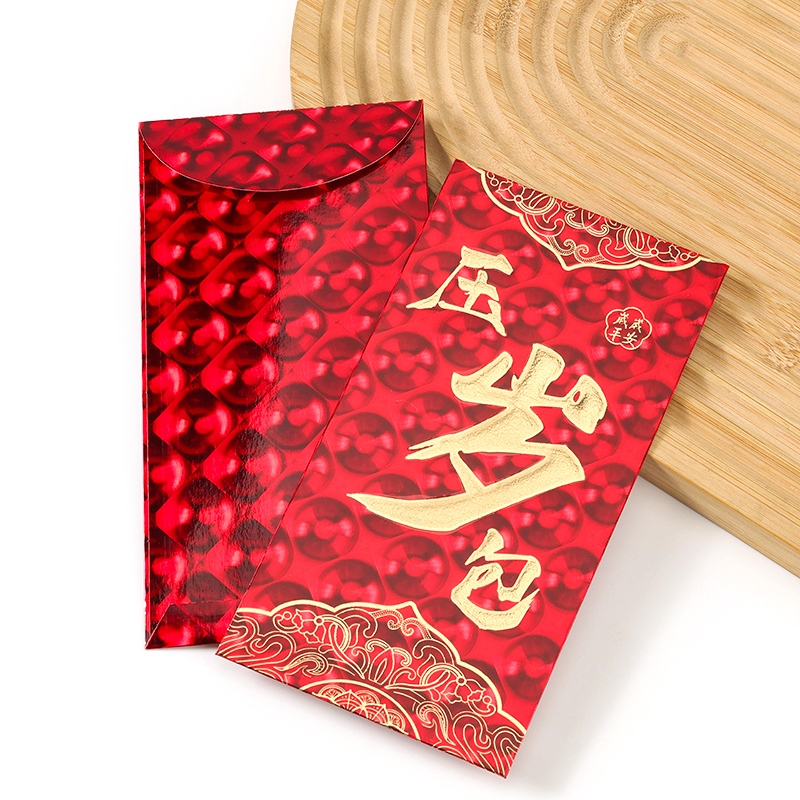 291 Water Cube Thousand Yuan Red Envelope (New Year's Bag) 4