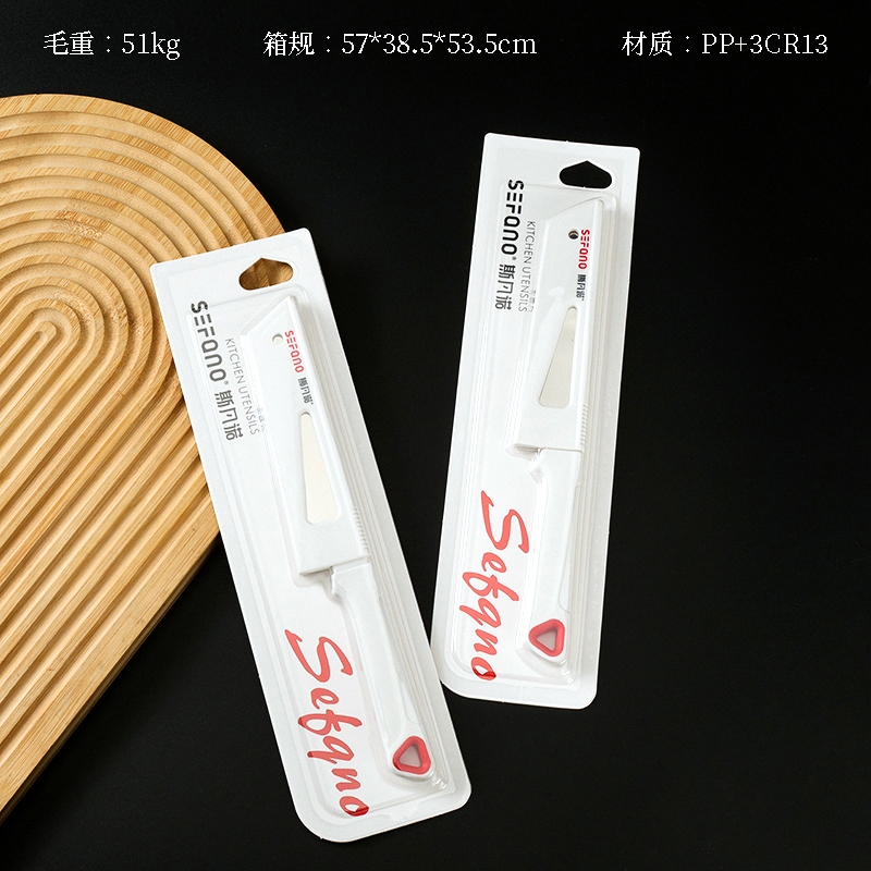Svano F-812 Fruit Knife 2