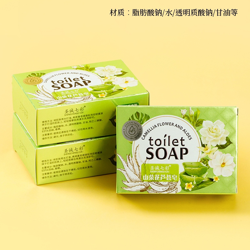 ● Jabón de Aloe de Camellia ● (Peso Neto 100g) 2