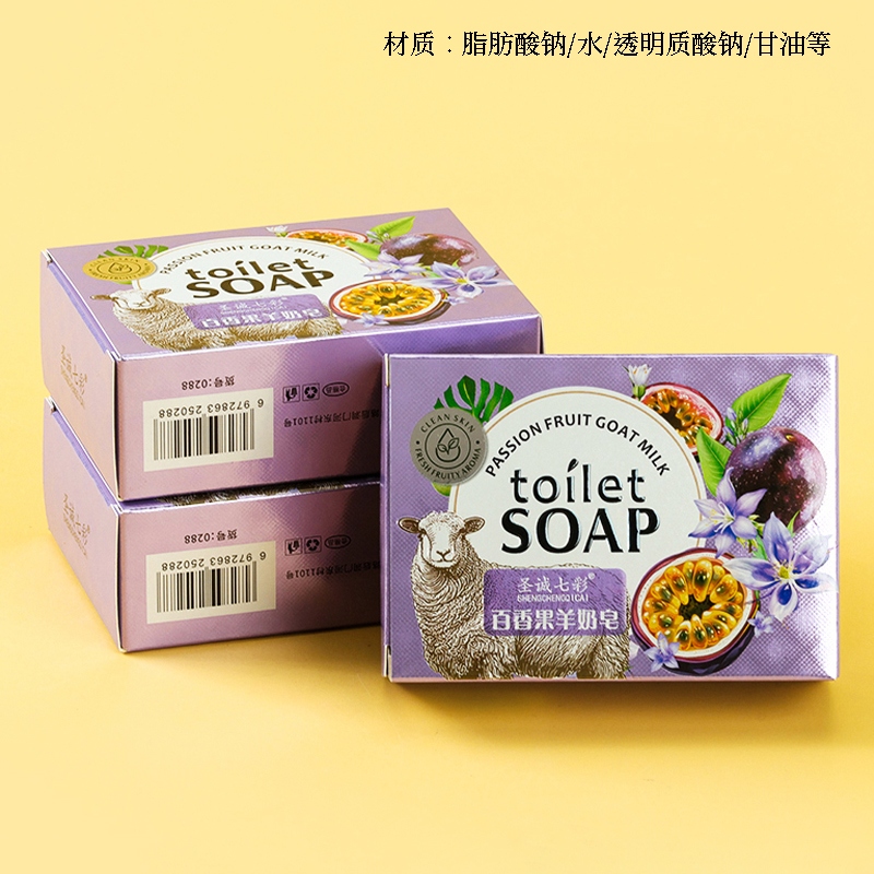 ● Jabón de Leche de Cabra Fruta de Pasión ● (Peso Neto 100g) 2