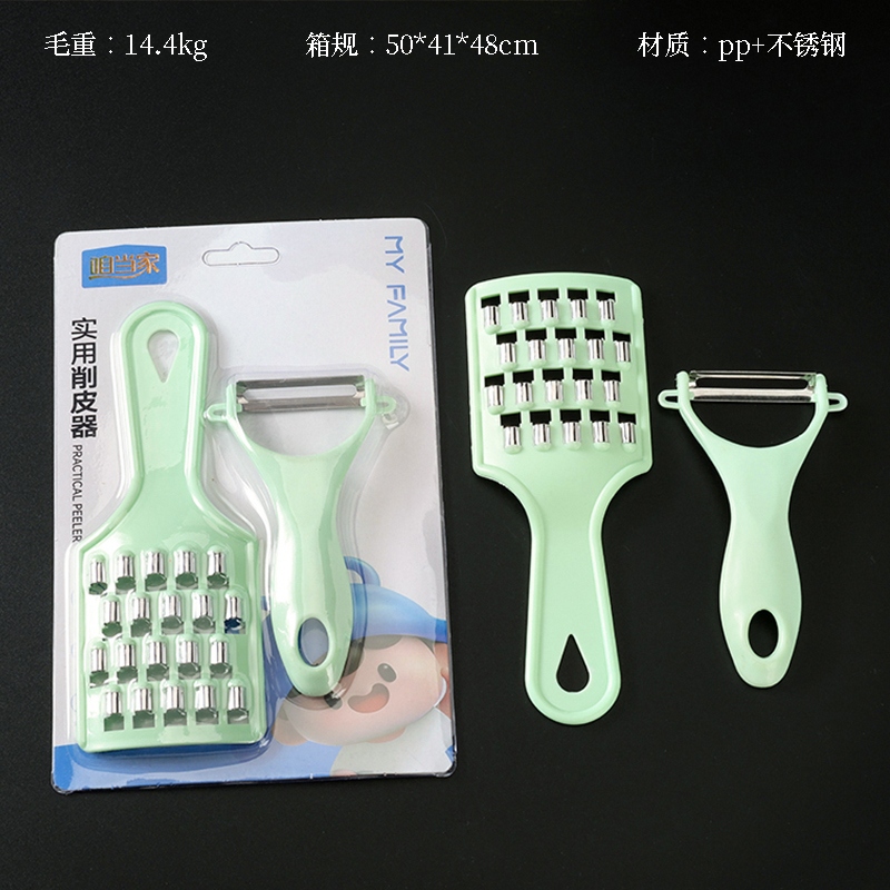 628 Cutter Peeler