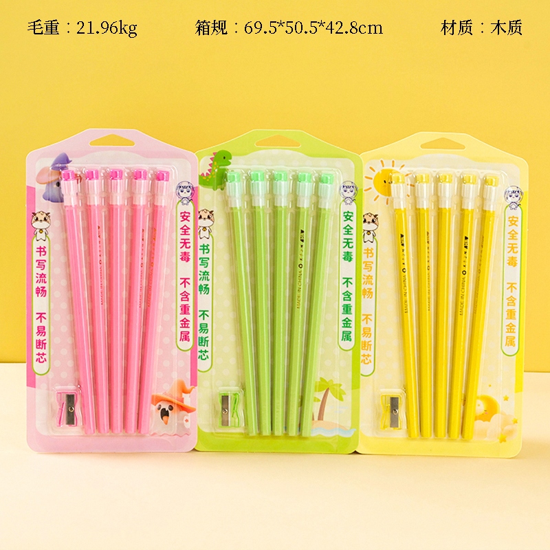 1031-5 Pack Pencil SET