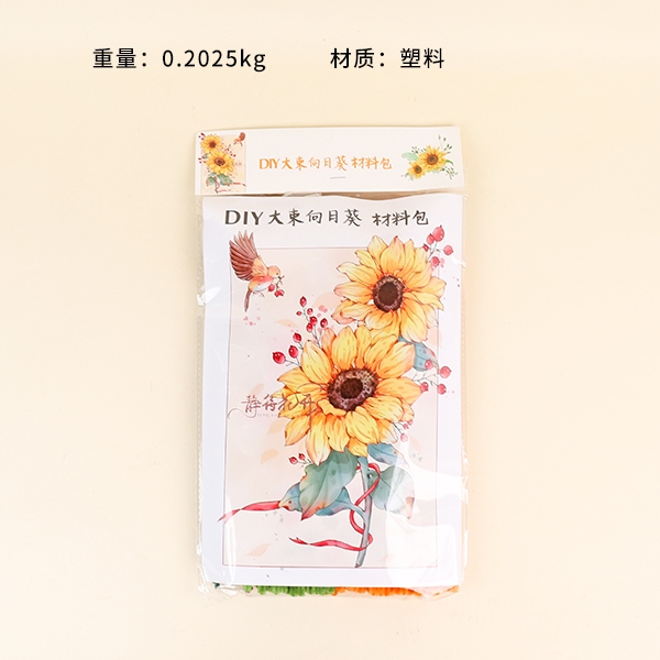 8091DIY Bolsa Grande de Material Girasol 3