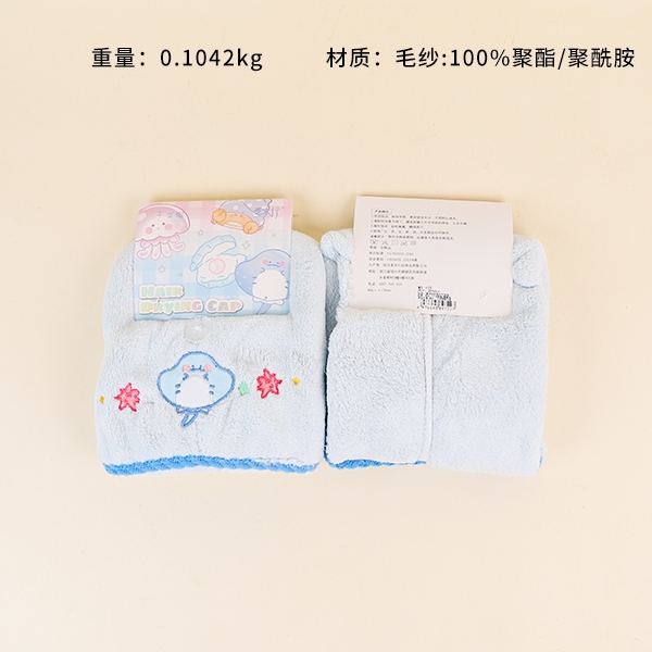 G-225 Ocean Secret Dry Hair Cap 3