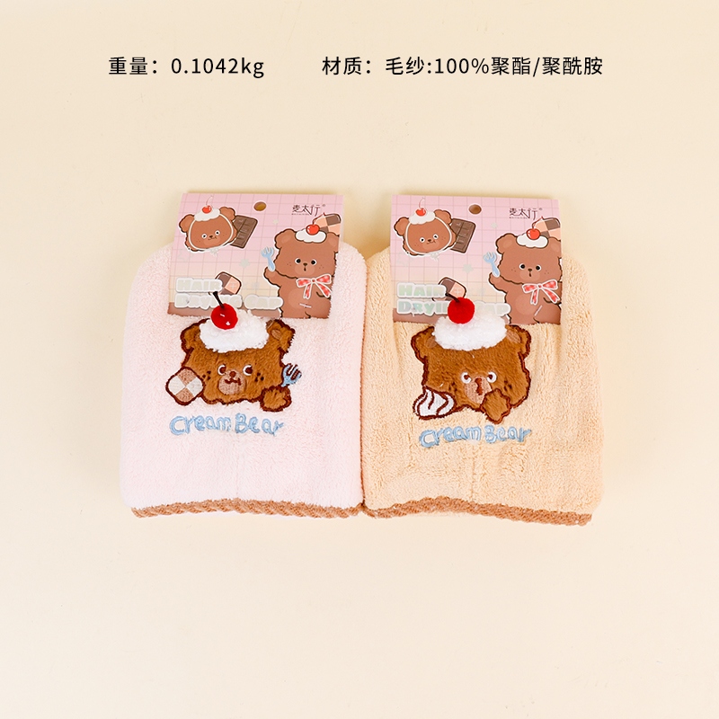 G-229 Honey Bear Hair Hat 2