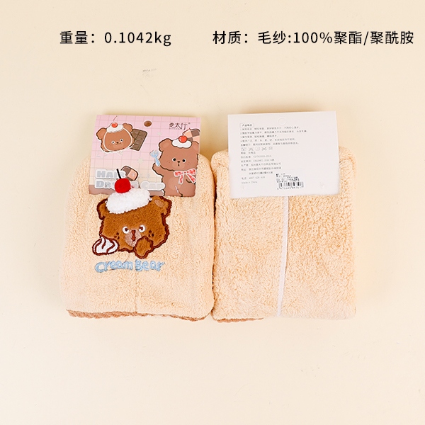 G-229 Honey Bear Hair Hat 3