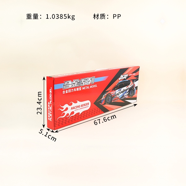 568-29 Coche de Aleación Huili 3