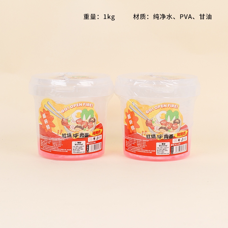 FCJ-239 Fideos Braseados de Carne de Hug Leche (Mixed) 2