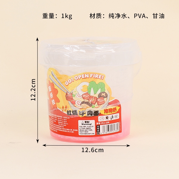 FCJ-239 Fideos Braseados de Carne de Hug Leche (Mixed) 3