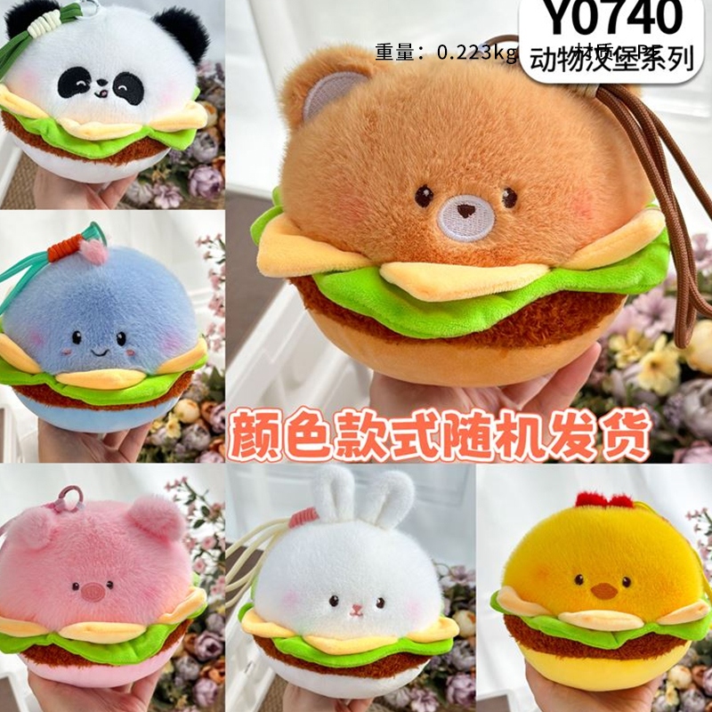 Mesa de Lanyard Hamburgo Con Juguetes de Peluche (Mixed) 2