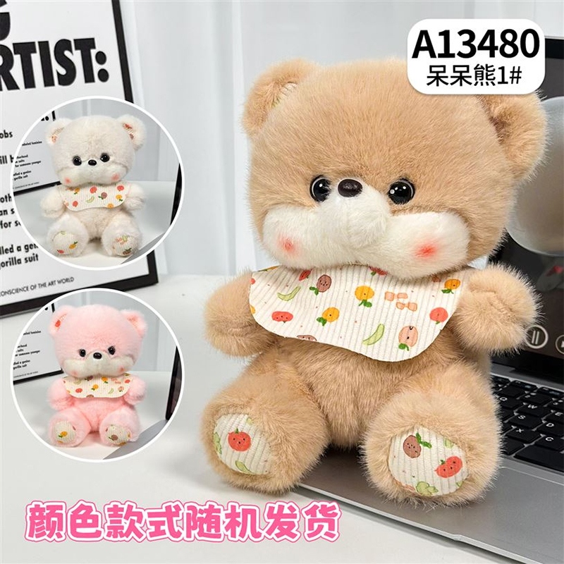 A13480 Stupid Bear Plush Toy 2