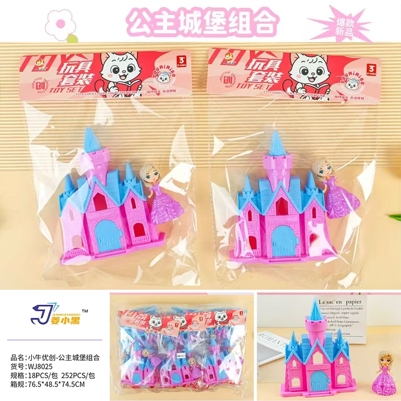 Mavericks Youchuang WJ8025 Princess Castle Combination 2