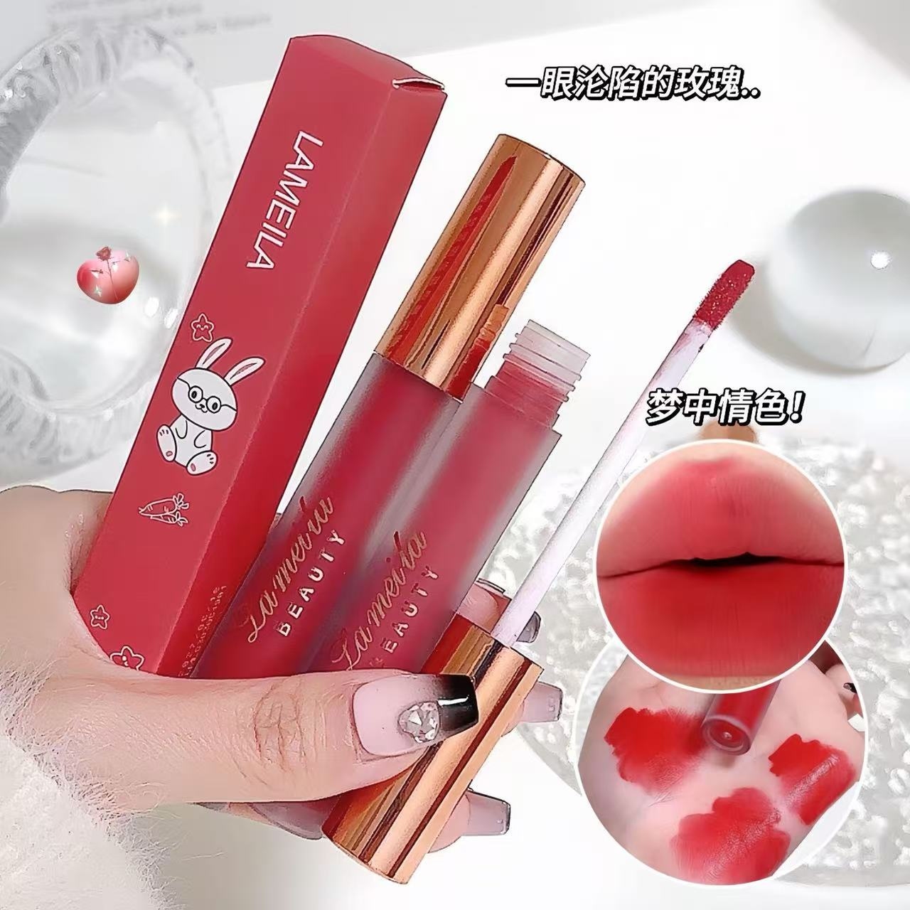 1029 Lip Glaze