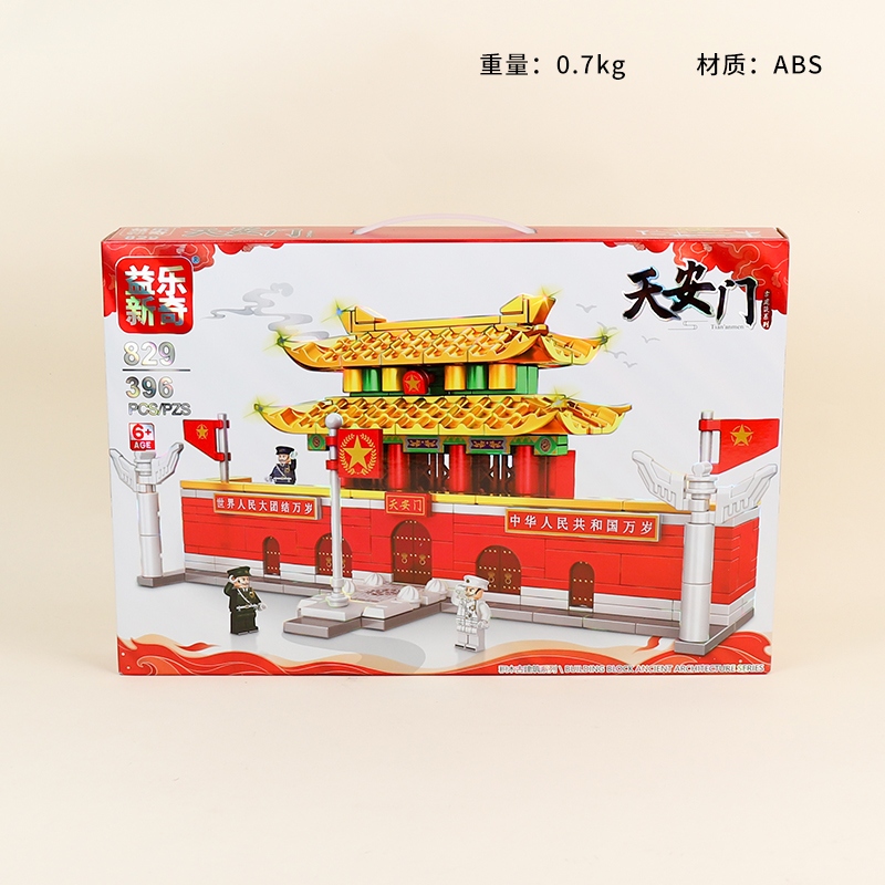 829 Tiananmen Square Assembled Building Blocks 2