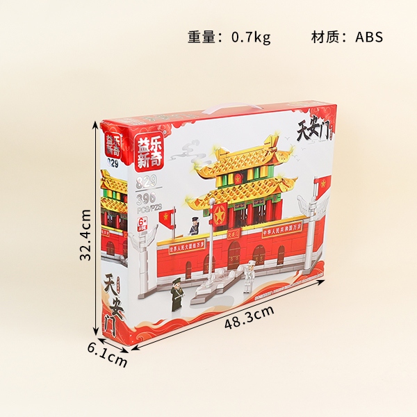 829 Tiananmen Square Assembled Building Blocks 3