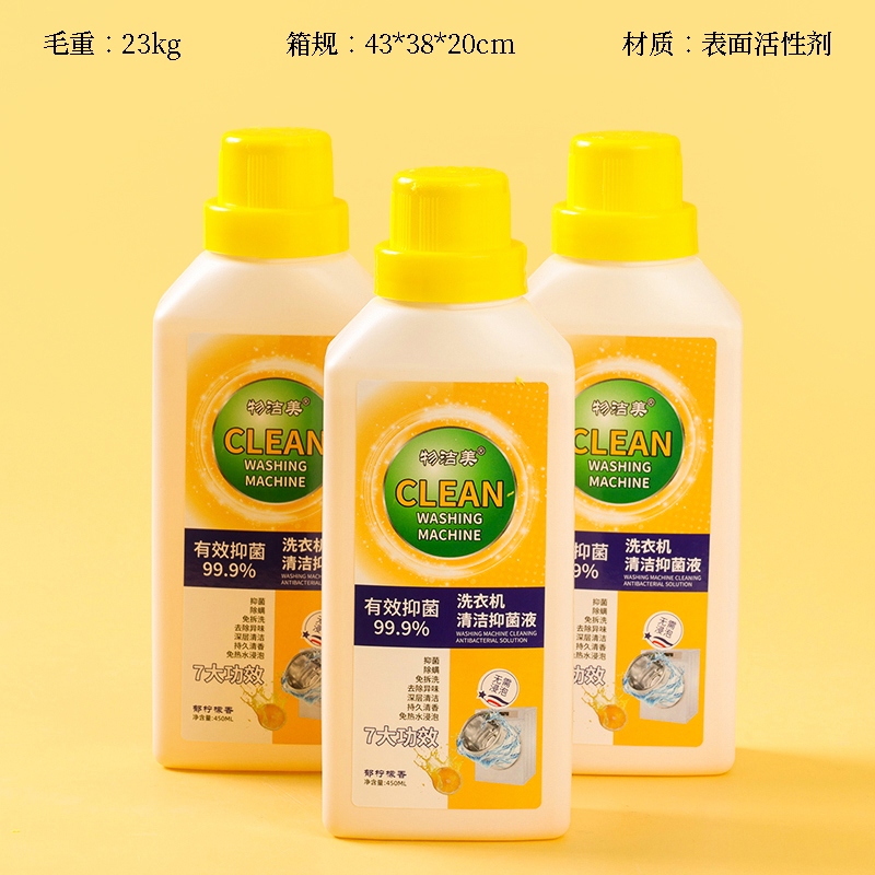 Lavadora Limpieza Antibacteriana 450ml 2