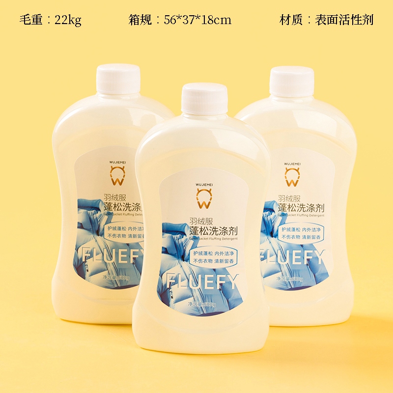 Chaqueta Baja Detergente 500g 2