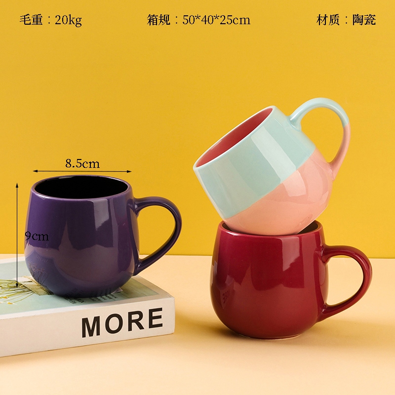C8166 Taza de Cerámica Esférica (Color Al Azar)