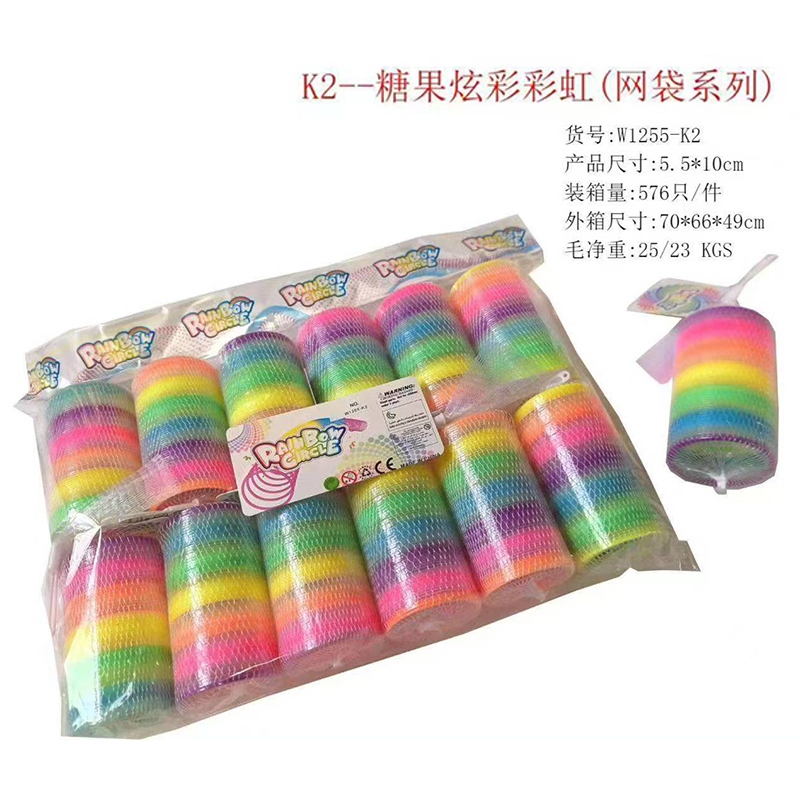 W1255-K2 Rainbow Circle (5.5*10cm) 2