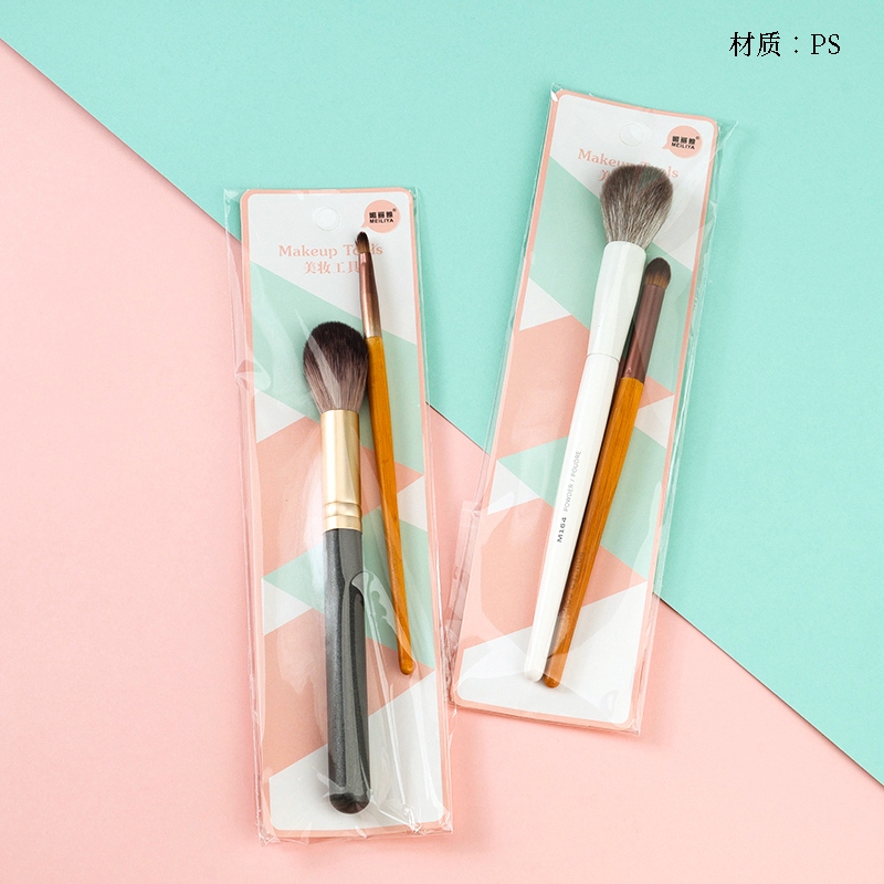 MLY-32 Blush Brush Eye Shadow Brush 4