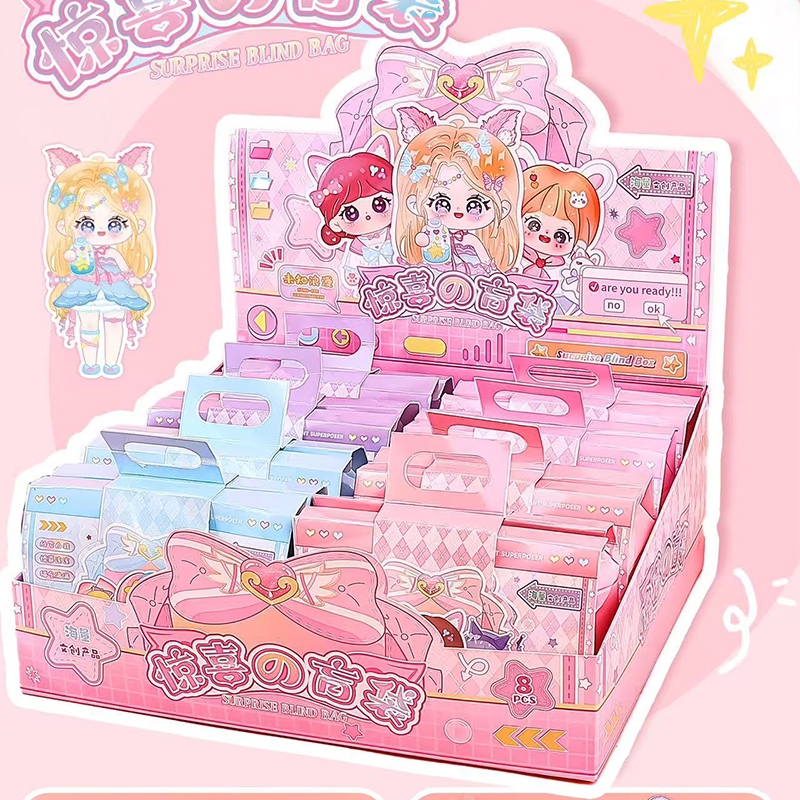 BAG-7126 Surprise Gift Bag 2