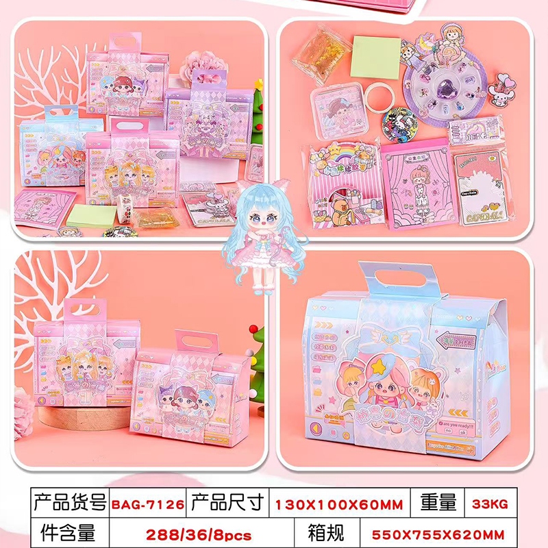 BAG-7126 Surprise Gift Bag 3