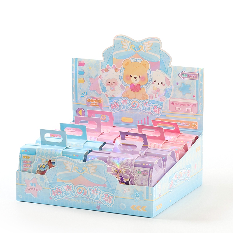 BAG-7126 Surprise Gift Bag 6