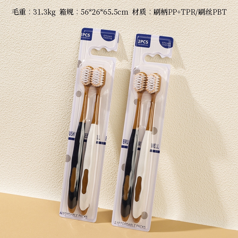 2038 Sam Medium 2 Pack Cepillo de Dientes
