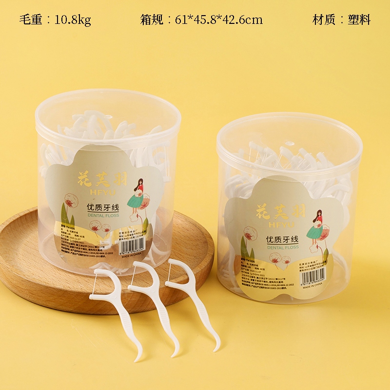Flor Feather Fu 830 Floss 80 Pack 2