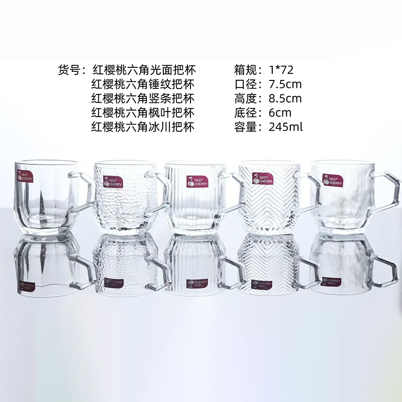 Cereza Roja ZB1004 Vaso Hexagonal (Pattern Random) 2