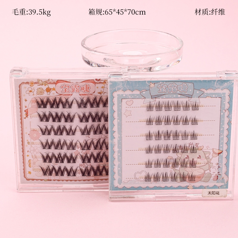 Pupil Meng Language Sin Gluten False Eyelashes