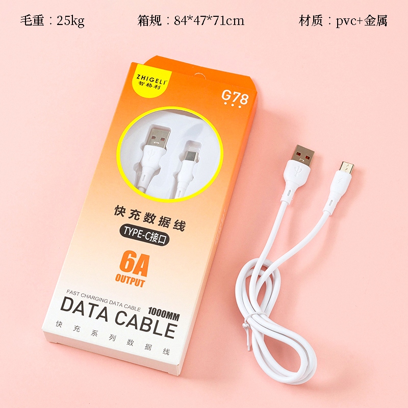 Cable de Datos Zhigeli G78 Huawei 2