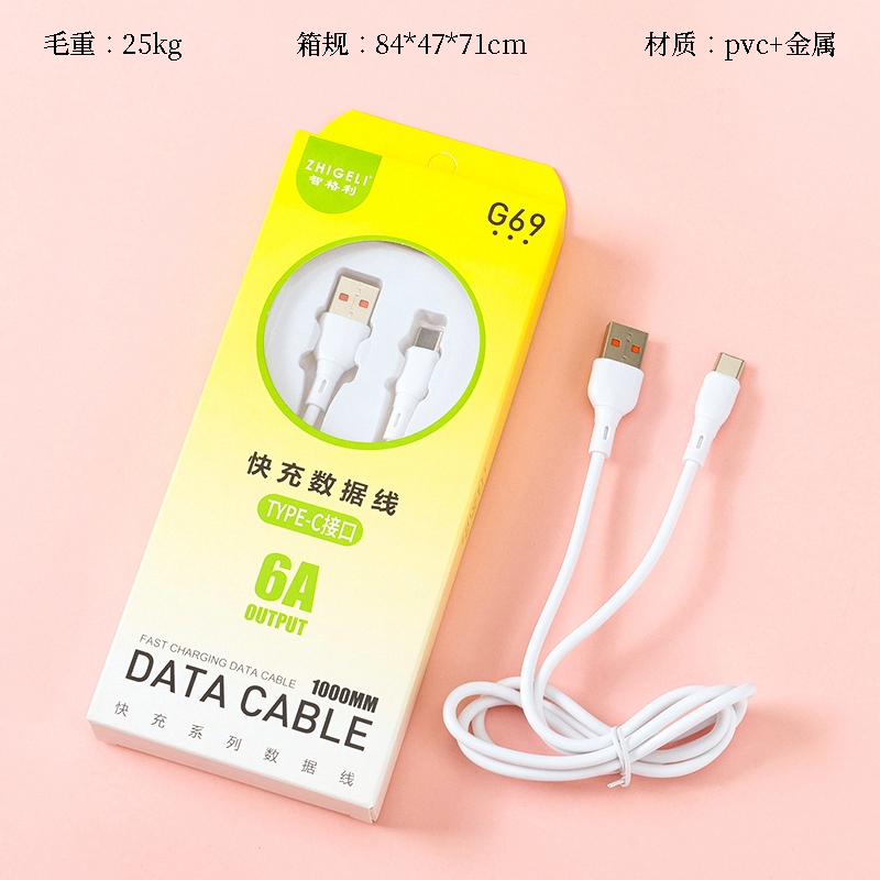 Zhigeli G69 Línea de Datos de Huawei 2