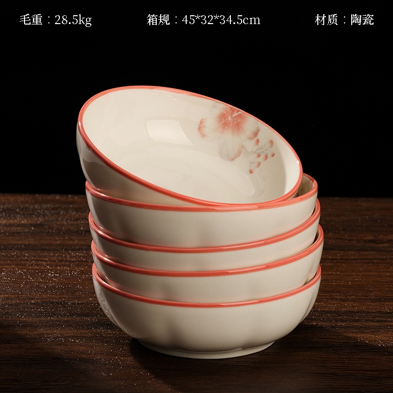 Plato de Sabor de Cuatro Pulgadas Impreso (Porcelana de Nieve de Flor de Cereza) 2