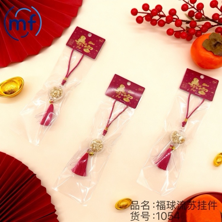 1054 Fuqiu Tassel Pendant 2