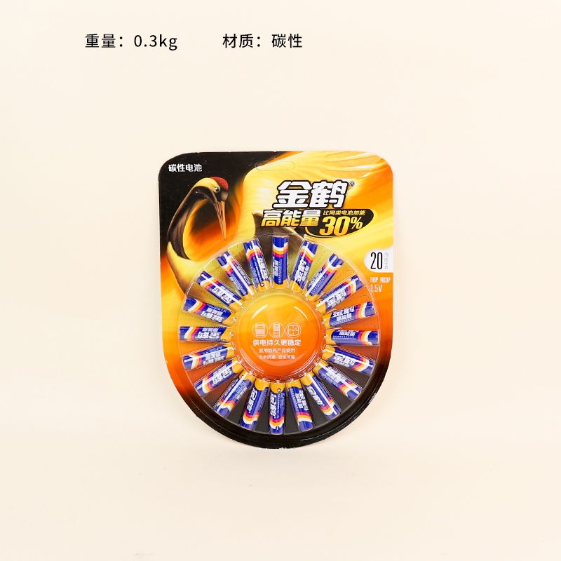 Jinhe No.5 Batería de Carbono (20 Tabletas)
