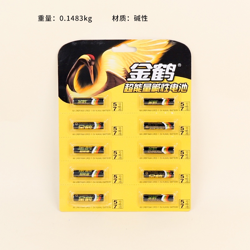 Jinhe No.7 Batería Alcalina (10 Tabletas)