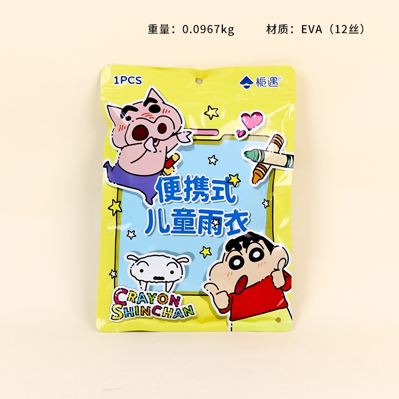 ZY6955 Crayon Pequeño y Nuevo Baño de Lluvia Infantil (Mezclado) 2