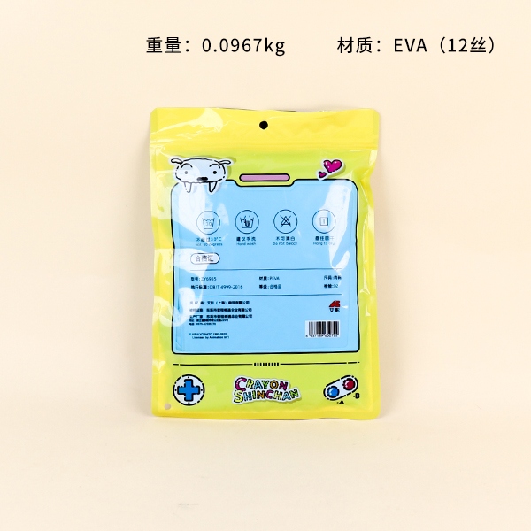 ZY6955 Crayon Pequeño y Nuevo Baño de Lluvia Infantil (Mezclado) 3