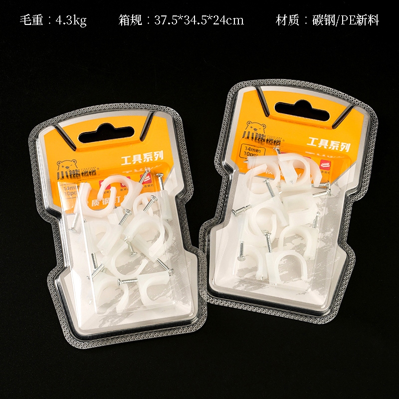 Oso Espera Por un Tiempo 3450 Tarjeta de Línea de Uñas de Acero (14mm) 2