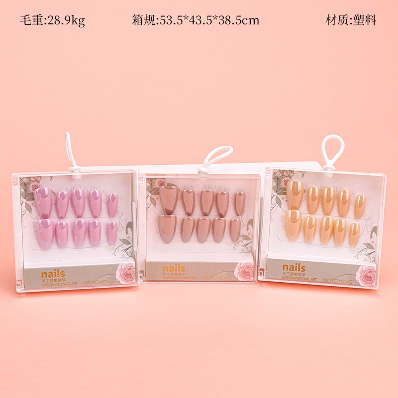 ZJ1021-CALF Youchuang Square Box Laser Fake Nails