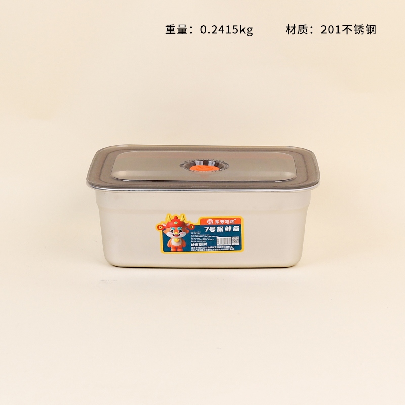 2287-7 Caja de Acero Inoxidable 2200ml (Con Tapa) 2