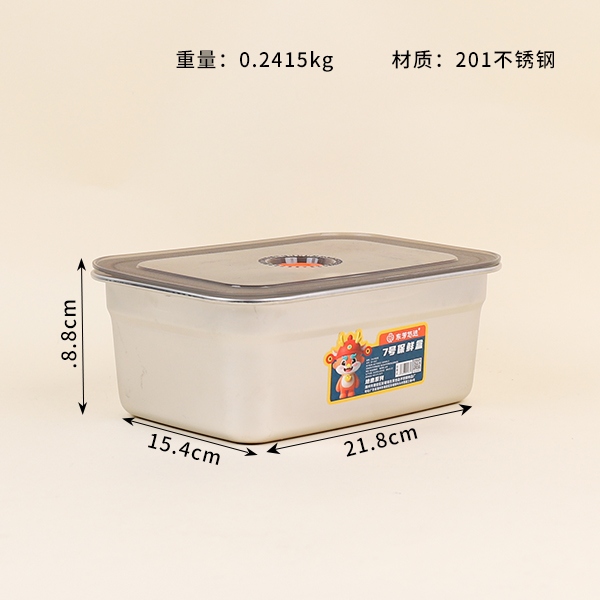2287-7 Caja de Acero Inoxidable 2200ml (Con Tapa) 3