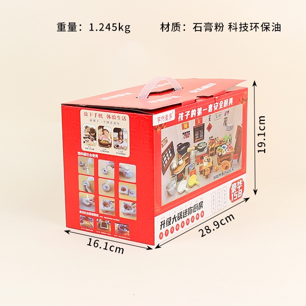 999-158 Mini Cocina Juguetes 3
