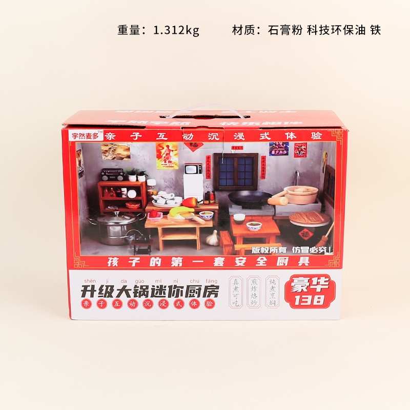 999-138 Mini Cocina Juguetes 2