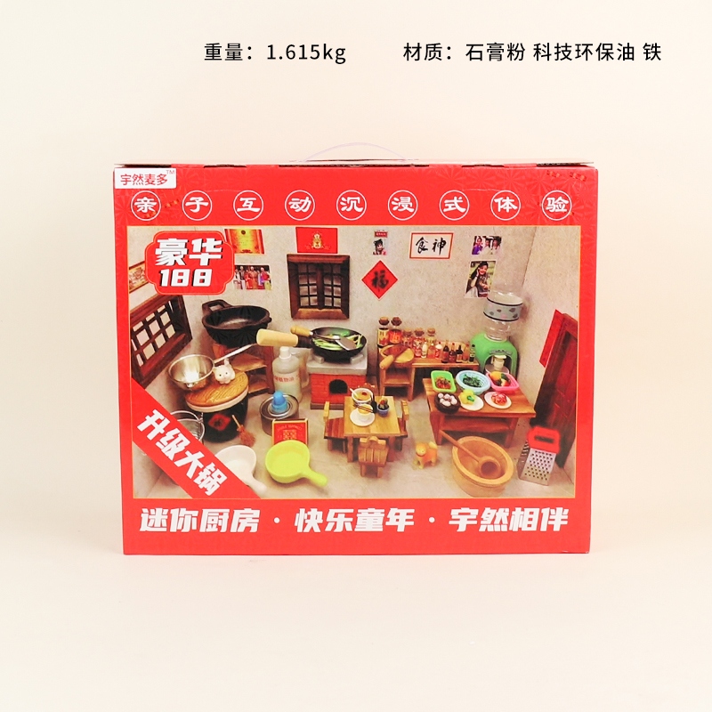999-199 Mini Cocina Juguetes 2