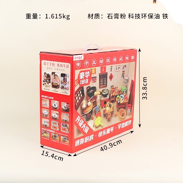 999-199 Mini Cocina Juguetes 3