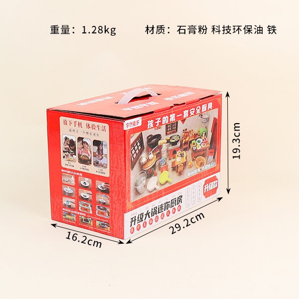 999 Mini Cocina Juguete 3